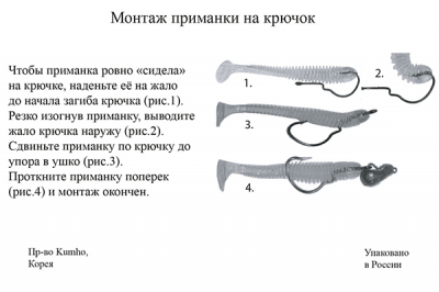 Сезон Рыбалки (Fish Season) Double Lock Worm