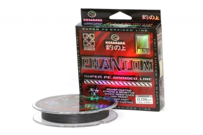 Kosadaka Phantom 130M