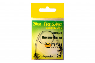 Сезон Рыбалки (Fish Season) Поводки никель-титоновые «струна»