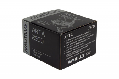 Nautilus Arta