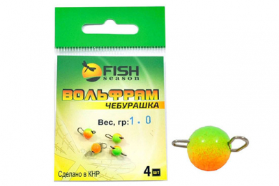 Сезон Рыбалки (Fish Season) Чебурашка вольфрам Файр Тайгер