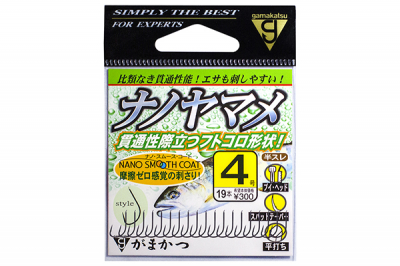 Gamakatsu NANO YAMAME SMOOTH COAT с лопаткой