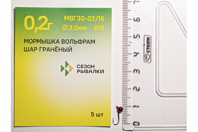 Сезон Рыбалки (Fish Season) Мормышка вольфрамовая граненая 0,2 грамма крючок № 16