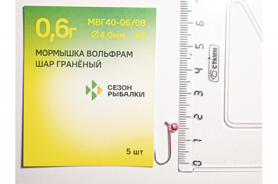 Сезон Рыбалки (Fish Season) Мормышка вольфрамовая граненая 0,6 грамм крючок № 10