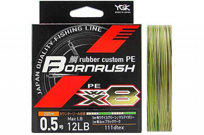 YGK Bornrush PE WX8 200m Разноцветный
