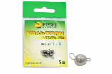 Сезон Рыбалки (Fish Season) Чебурашка вольфрам