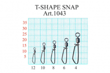 Сезон Рыбалки (Fish Season) Вертлюжки с застёжкой T-Shape Snap 1043